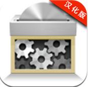 BusyBox pro中文版 v27 安卓中文版 
