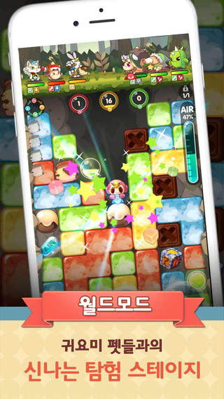 鉆地先生 v1.0.18 安卓版圖4