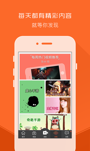 凸凸(手機(jī)視頻社區(qū)) v2.0.0 安卓版圖4