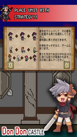 唐唐城堡(Don Don Castle) v1.0 安卓版圖1