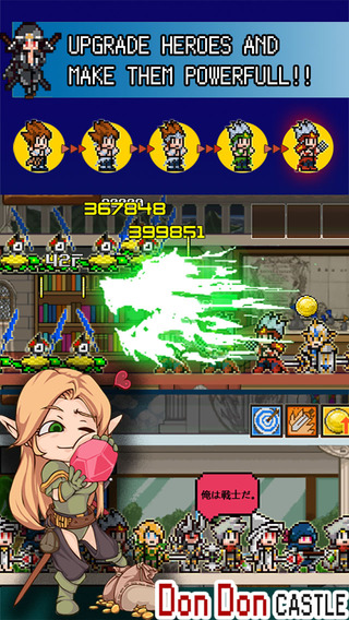 唐唐城堡(Don Don Castle) v1.0 安卓版圖2