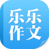 樂樂作文下載 v1.5.1 安卓版 