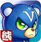 超能陸戰(zhàn)熊 v1.0 安卓版 