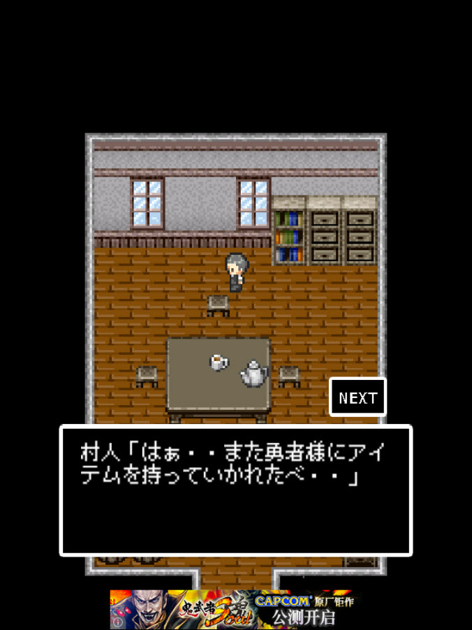 反擊的村民漢化版 v1.1 安卓版圖2