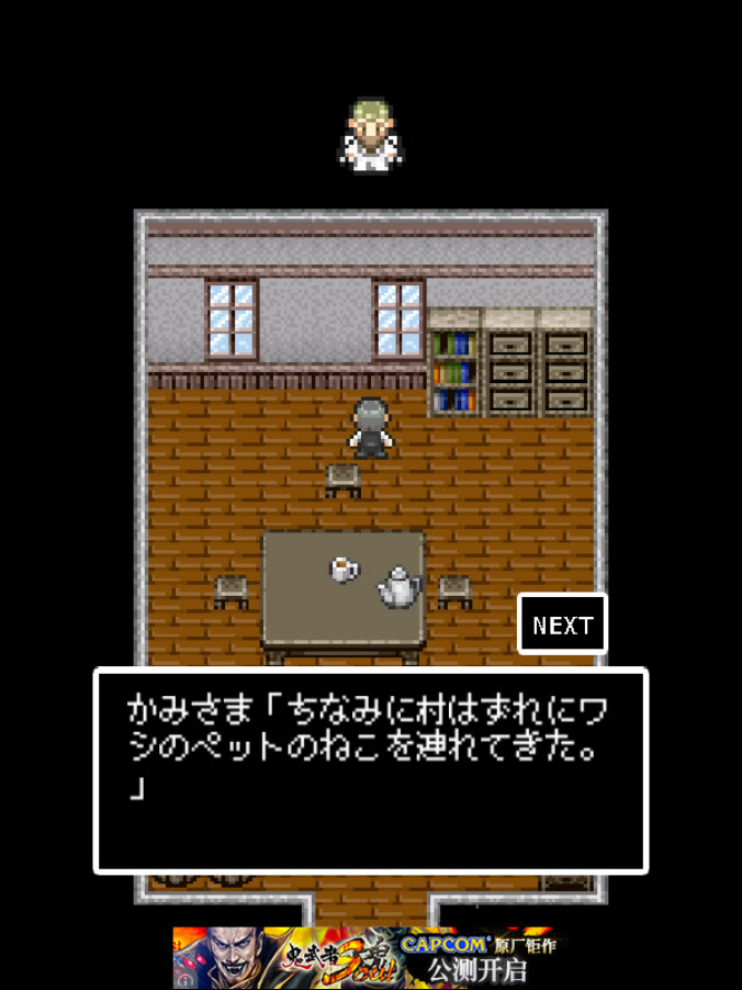 反擊的村民漢化版 v1.1 安卓版圖3