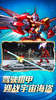 時空獵人小米版 5.1.334 安卓版圖2