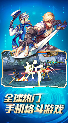 時空獵人小米版 5.1.334 安卓版圖4