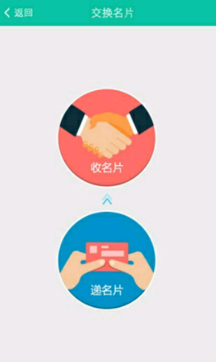 協(xié)惠app 1.0.6 安卓版圖1