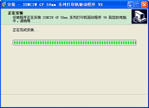 佳博熱敏打印機(jī)驅(qū)動(dòng)