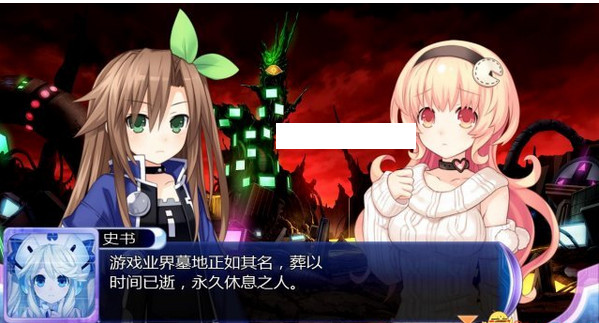 超次元游戲海王星重生2pc