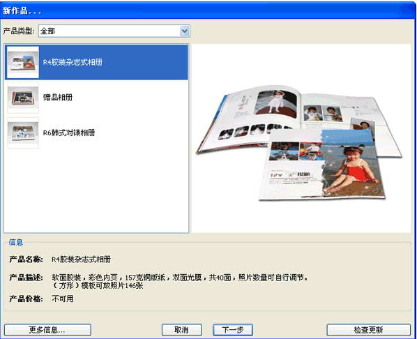 民星時(shí)代影像