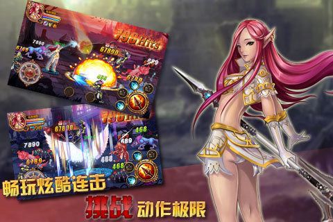 命運之刃官網(wǎng)下載