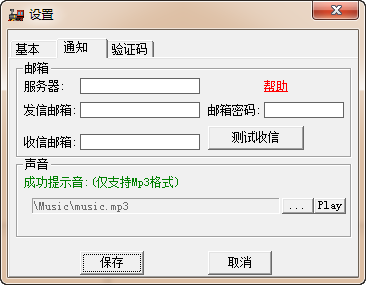 12360山鳥(niǎo)搶票