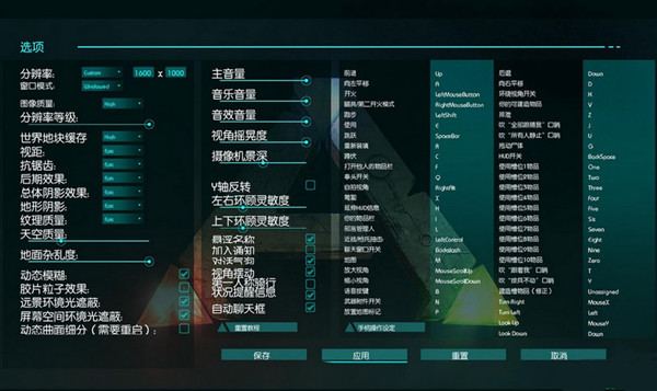 方舟生存進(jìn)化漢化補(bǔ)丁