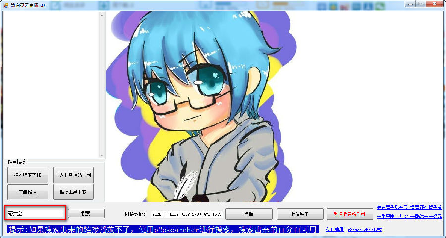 簫啟靈云點(diǎn)播