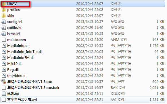 海潤視頻轉(zhuǎn)換器