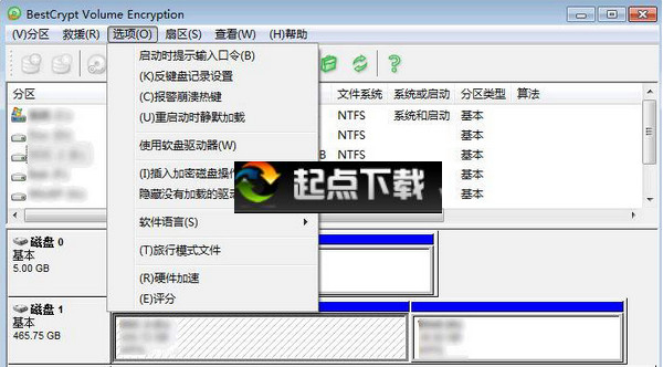 加密虛擬分區(qū)