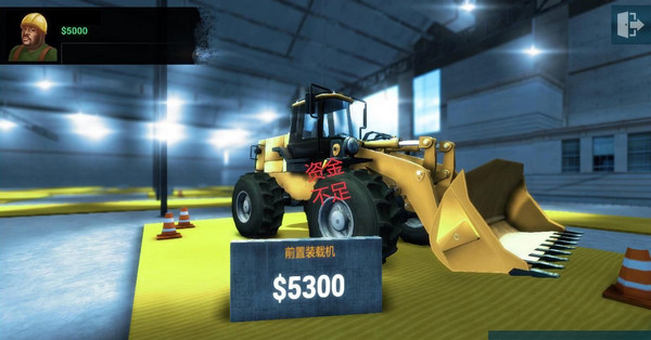 建筑機(jī)械模擬2016補(bǔ)丁