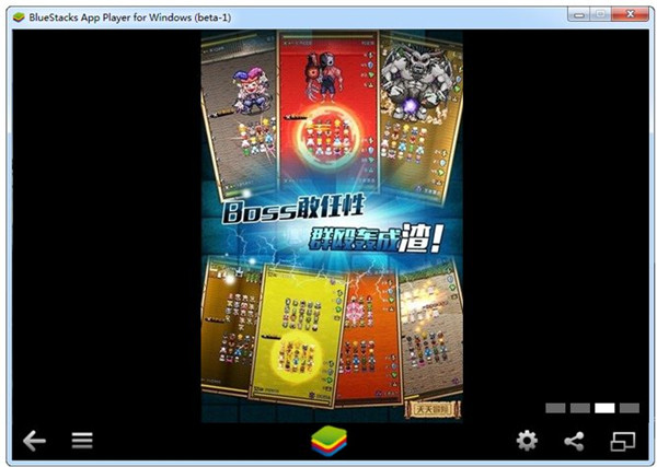 天天冒險(xiǎn)OL電腦版