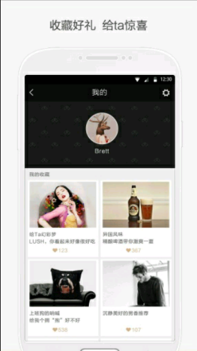 非禮app 1.3.1 安卓版圖4