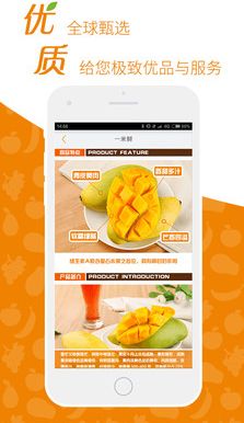 一米鮮 v1.1.1 最新版圖2