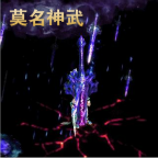 莫名神武輔助手機版 v4.2 安卓版 