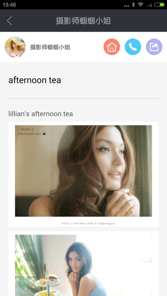 想拍安卓版 v1.0 綠色版圖1
