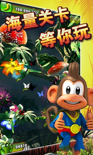 叢林大冒險(xiǎn)3D破解版 v4.2.0 安卓版圖2