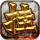 熱血掛機(jī)HD下載 v1.0.1 安卓版 