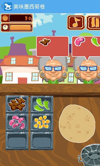 神馬游戲盒子 v1.0 安卓版圖4