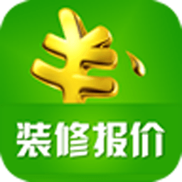 裝修報(bào)價(jià) v1.4 安卓版 
