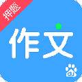 作文寶app v2.1.0.0 安卓版 
