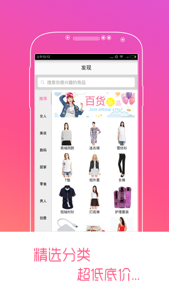 米搭 v1.0.4 安卓版圖1