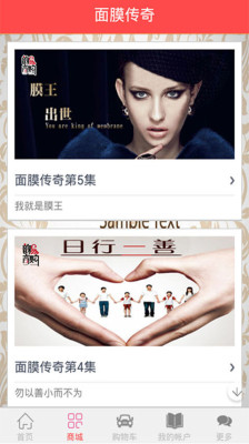 韻商易購app V1.8.0.0411 安卓版圖3