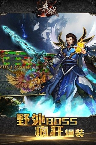 殺城 v1.2.750.43 安卓版圖4