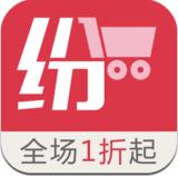 紛紛特賣 v1.4.2 安卓版 