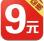 9元包郵 v2.8.3.0 安卓版 