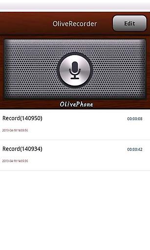 會議錄音 v1.0 安卓版圖2