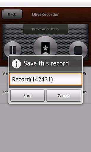 會議錄音 v1.0 安卓版圖3