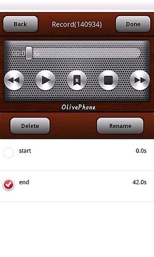 會議錄音 v1.0 安卓版圖4
