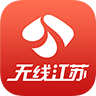 無線江蘇客戶端 v2.1 安卓版 