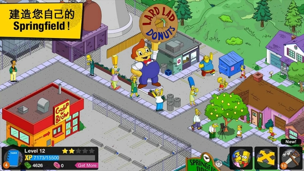 辛普森一家 v4.16.9 安卓版圖2