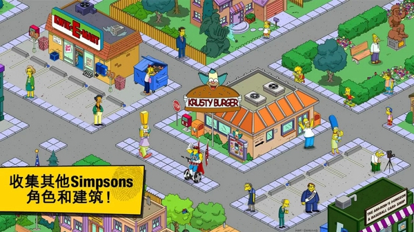 辛普森一家 v4.16.9 安卓版圖3