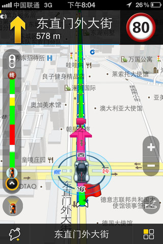 導航小蜜3D V2.1 iPhone版圖4
