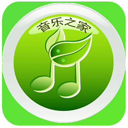 音樂之家app V3.0.6.2 官方安卓版 