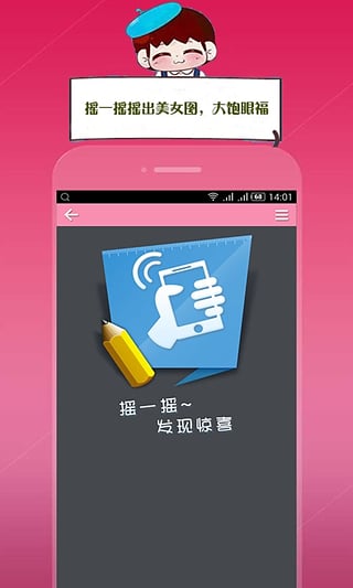 音樂之家app V3.0.6.2 官方安卓版圖3