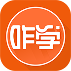 咋學考試 v2.0.8.20 安卓版 