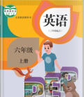 PEP小學(xué)英語點讀機(jī) 2.0 試用版 