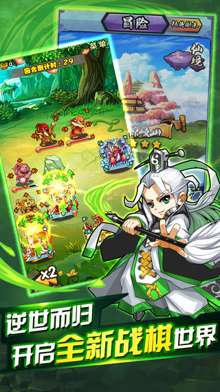 哪吒歸來內(nèi)購(gòu)破解版 v1.30012 安卓版圖1