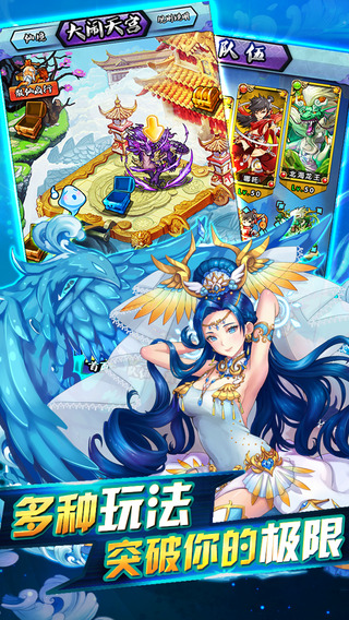 哪吒歸來內(nèi)購(gòu)破解版 v1.30012 安卓版圖7